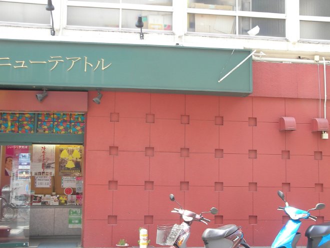 横浜ニューテアトルの外壁